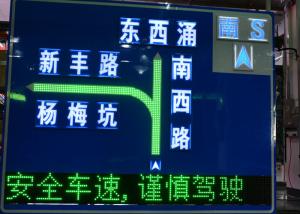 Quality High Resolution Long Life Electronic Highway Signs Stable Performance wholesale