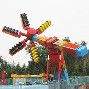 Quality Extreme Amusement Park Thrill Rides / Speed Windmill Ride OEM Service wholesale