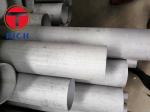 Duplex 2205 Stainless Steel Tube GB/T21833 ASTM A276 S31083 Annealed Surface