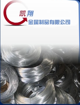 china black annealed iron wire,black annealed wire,black annealed iron wire