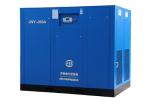 Permanent Magnet Screw Air Compressor-JNY-350A (ISO 9001 Certified)Orders Ship