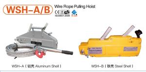 Quality 0.8 ton wire rope pulling hoist wholesale