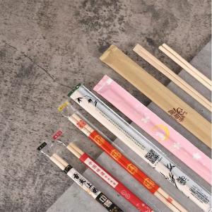 Quality Japanese Round Twin Bamboo Sushi Chopsticks Paper Covered Disposable wholesale