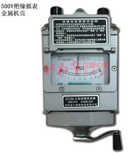 Quality 120rpm Insulation Resistance Test Meter wholesale