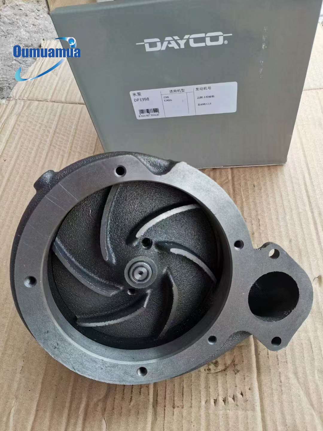 Custom Caterpillar C13 Water Pump Replacement DP1998 For E345 E345DL