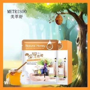 Quality Honey Extract Face Clay Mask Turmeric Facial Sheet Mask Highly Nourishing wholesale