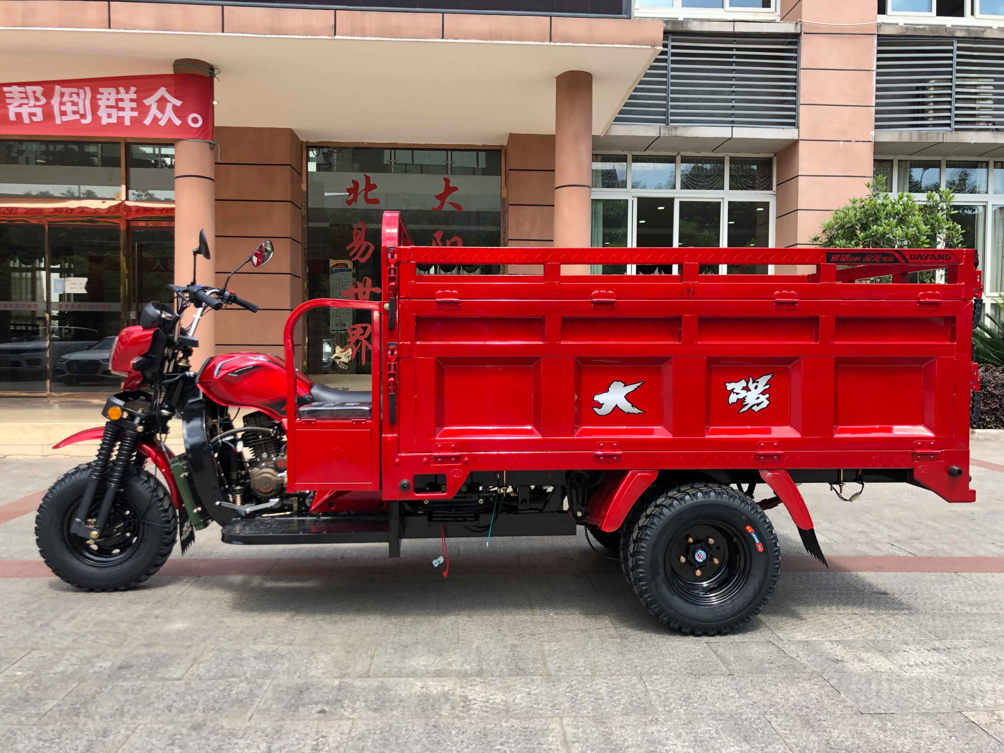 Chinese Manufacturers 300cc Self Loader Gas Powered Five Wheel Tricycle for Products