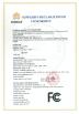 Shenzhen Jiayi Technology Co., Ltd. Certifications