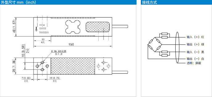 SOHE L6E 50-500KG High Precision Digital Platform Scales Flushable Load Cell for Weighing