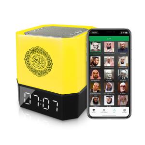 Quality AZAN Clock Muslim Reading Touch Lamp Quran Cube Speaker wholesale