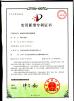Wuxi Tian Chi New Materials Technology Co., Ltd. Certifications