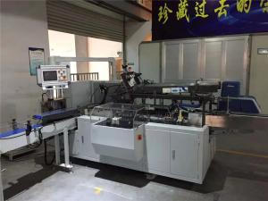 Quality Food Cosmetics Multi Function Packaging Machine Automatic Electric wholesale