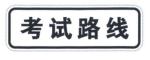 Road Safety Sign Plate Rectangle Aluminium Traffic Signs with Reflective