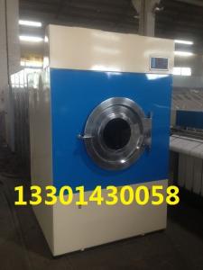 Quality Clothes drying machine _Industrial drying machine wholesale