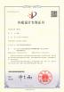 JiangSu HuiSen Environmental Protection Technology Co., Ltd. Certifications