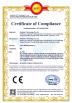 Riselaser Technology Co., Ltd Certifications