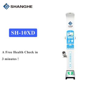 Quality 500kg Biometric Body Fat Analyzer wholesale