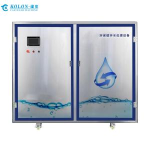 Quality Kolon Car Wash Recirculating water treatment equipment water recycling system wholesale
