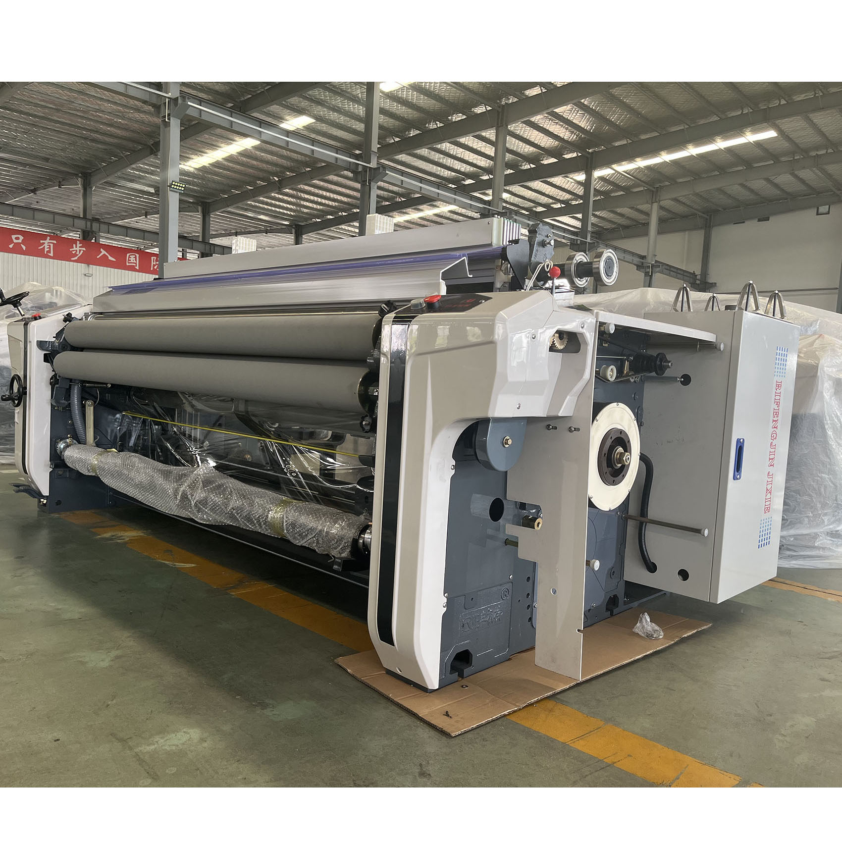 Polyester Textile Weaving Air Jet Looms 2.8m High Speed Rapier Loom
