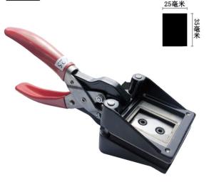 Quality Square / Round Hand Photo Cutter 25x35mm Easy Operation For EU Passport ID wholesale