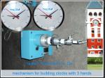 reliable seller manufacturer for slave clocks movement motor with two or three