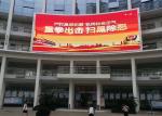 Outdoor Event Flexible SMD2525 P4 Curved Led Video Wall