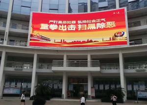 Quality Outdoor Event Flexible SMD2525 P4 Curved Led Video Wall wholesale