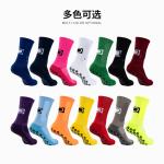 100% Cotton Mens Football Regular Sport Grip Socks Lace Socks