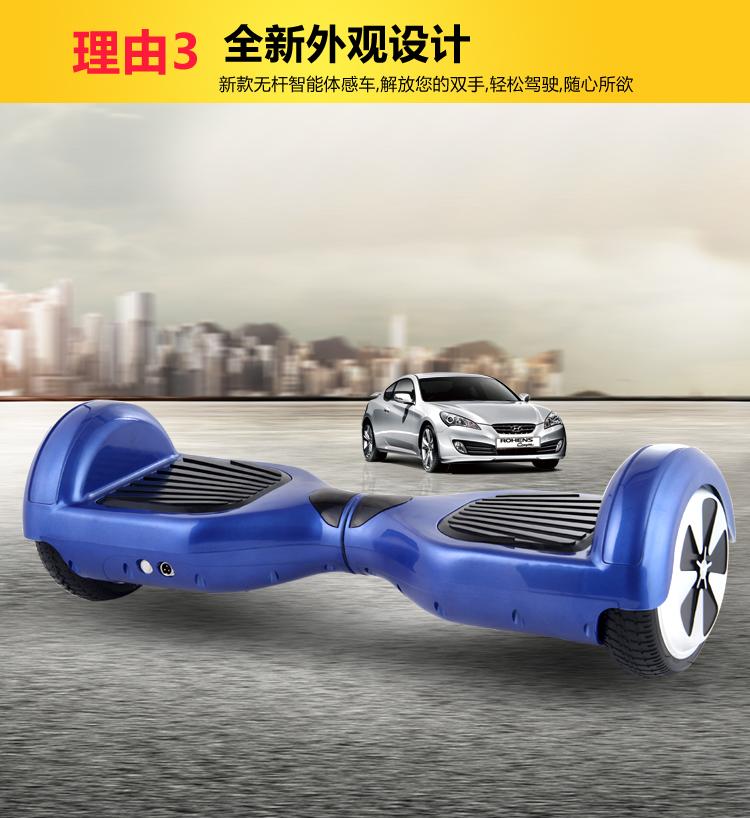 6.5 Inch Hoverboard Smart Balance Wheel Self Balancing Electric Scooter Samsung battery China factory