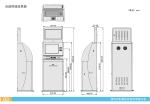 Anti - Fishing Self Service Kiosk Machine Payment Cash On Delivery/Self-Service