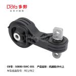 Honda Engine Mounting 50880-SWC-E81