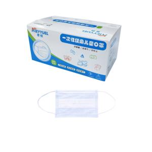 Quality Medical Grade 95% Children's Disposable Face Masks wholesale
