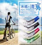 UV protection Heat resistant arm sleeves Breathable Non Slip Compression Cooling