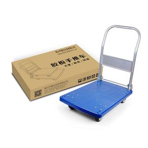 Quality 300KG Plastic Hand Platform Truck 660Lbs Folding Platform Cart wholesale