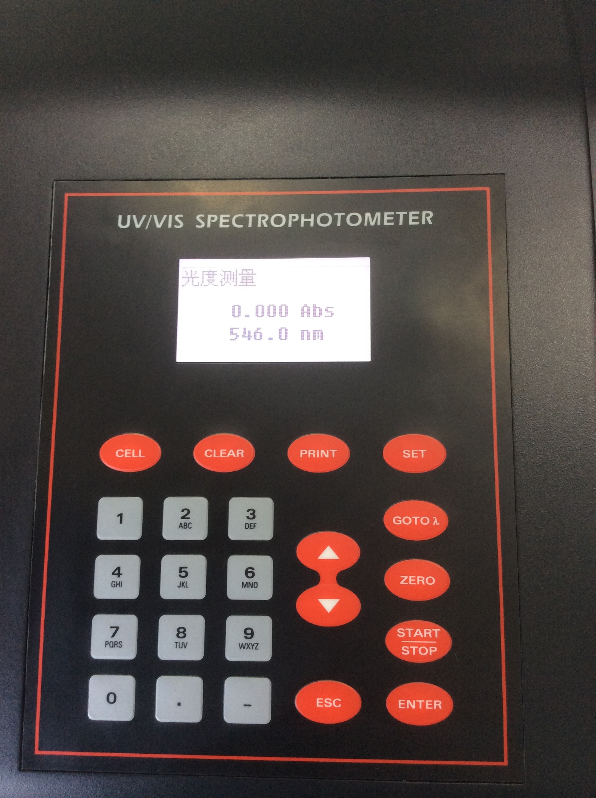 190-1100nm Single Beam Visible Spectrophotometer With Band Width 2nm