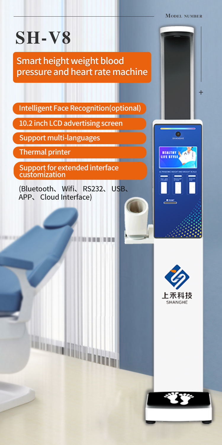 Ultrasonic Height Weight Body Fat Analysis Machine With LCD Display