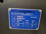 Disposable Barrels Used Haitian Injection Moulding Machine 5.3T Weight 5.07x1