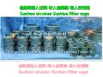 CB*623-80 B ring circular suction strainer