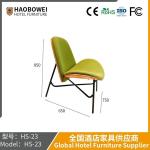 Nordic Balcony Lounge Chair Simple Modern Bedroom Study Single Sofa Lunch Lounge