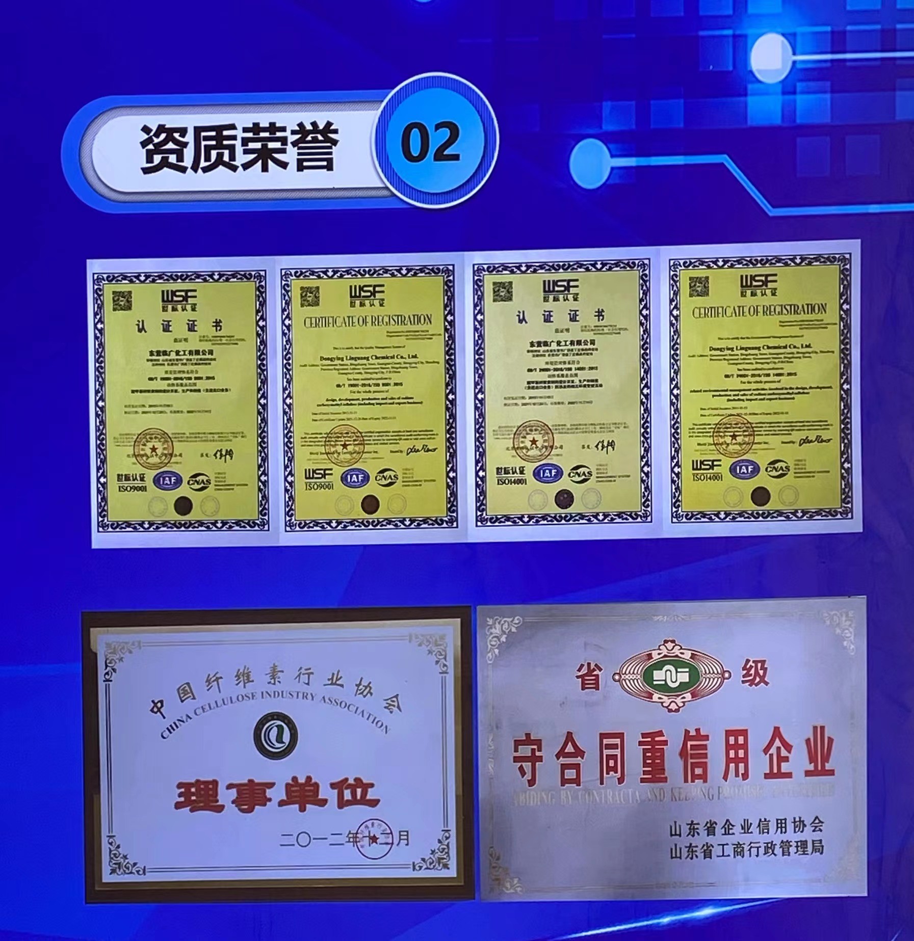 Soft CMC Textile Abrasion Resistance Print Paste Thickener BRCS