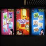 ultra thin advertising led light box