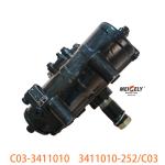 C03-3411010 For FAW Jiefang Dual Front Axle Steering Gear Assembly