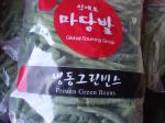 IQF Frozen Green Beans S , M Size
