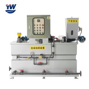 Quality Automatic Chemical Powder Dosing Machine Stainless Steel wholesale