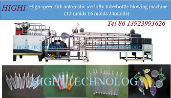 HIGHI TECHNOLOGY CO., LIMITED