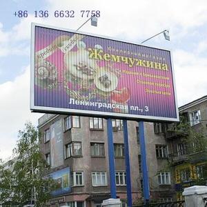 Quality Honghai advertising equipment outdoor trivision sign wholesale