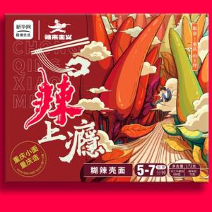 Quality Alkaline Spicy Chongqing Xiao Mian Noodle With Chili Oil 5 Minutes Cooking wholesale