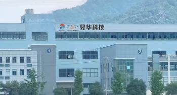 Hangzhou Fiberspace Import & Export Co., Ltd