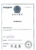 Win Balance Machinery Co.,Ltd Certifications