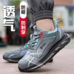 Microfiber Leather Work TPU Air-cushion Industrial Safety Shoes